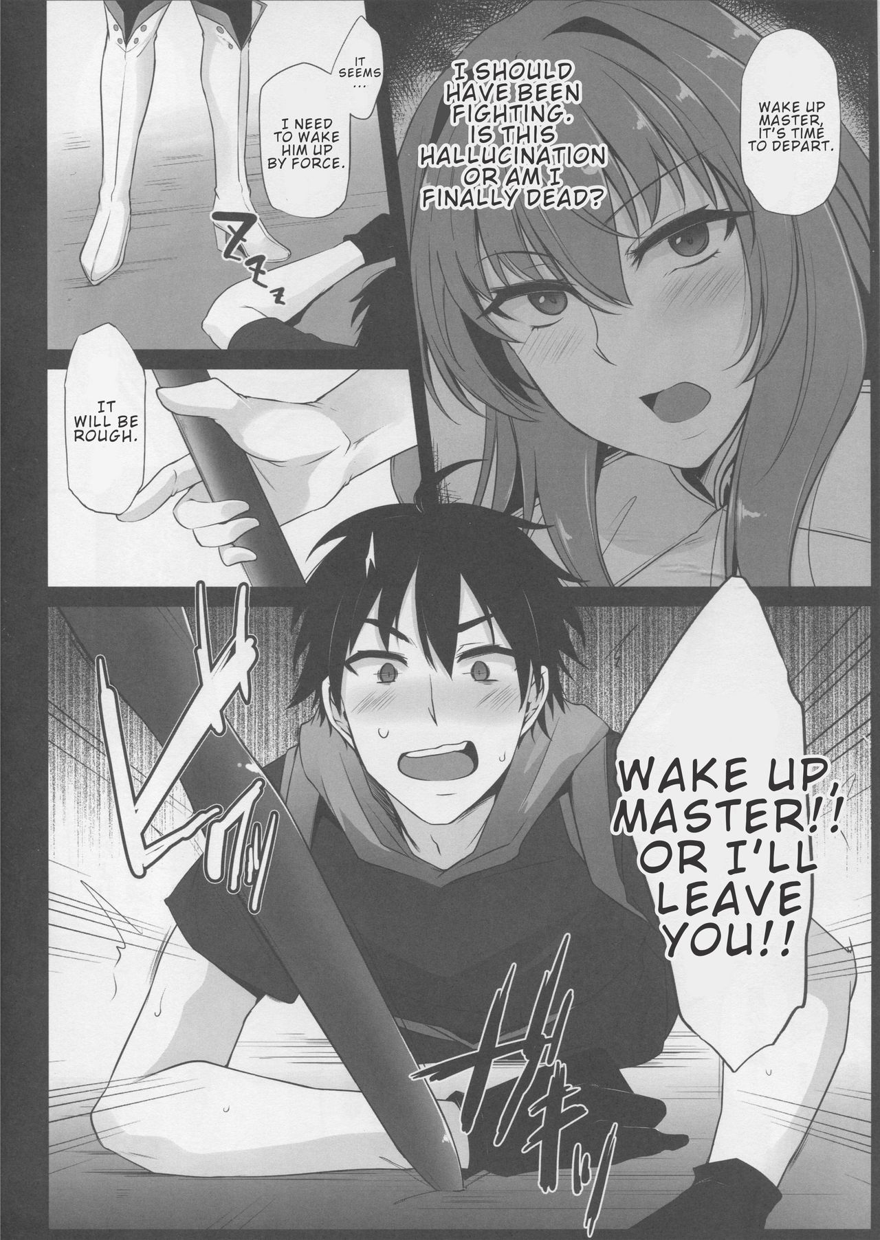 Boku no Ochita Yari | My Fallen Spear page 3 full