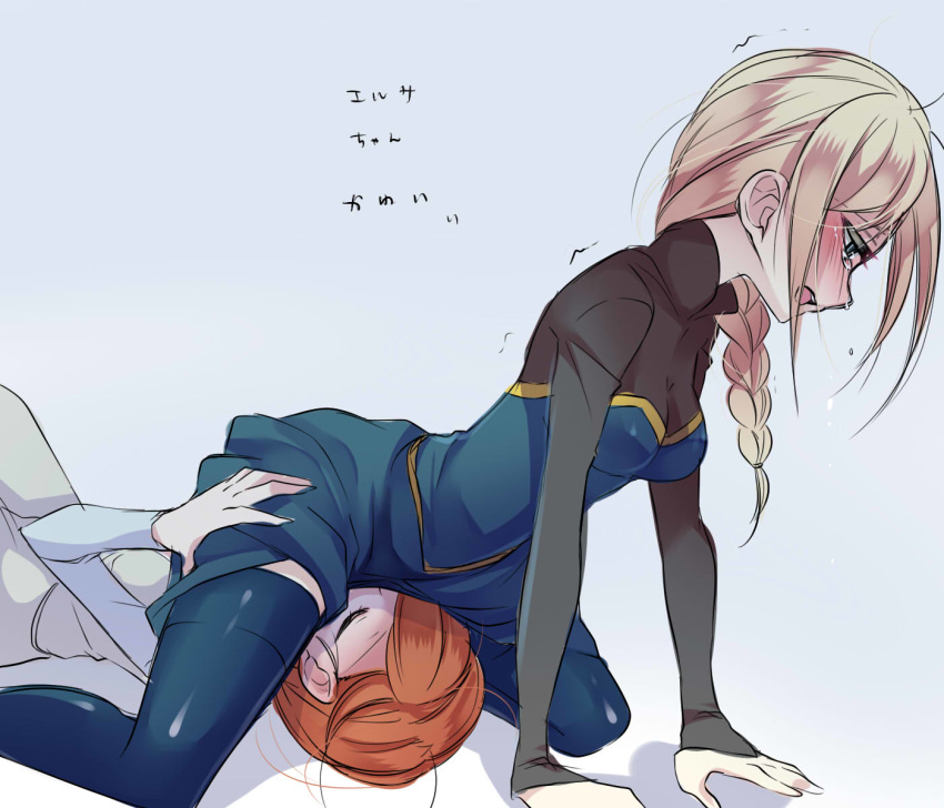 Disney | Elsa &amp; Anna page 6 full