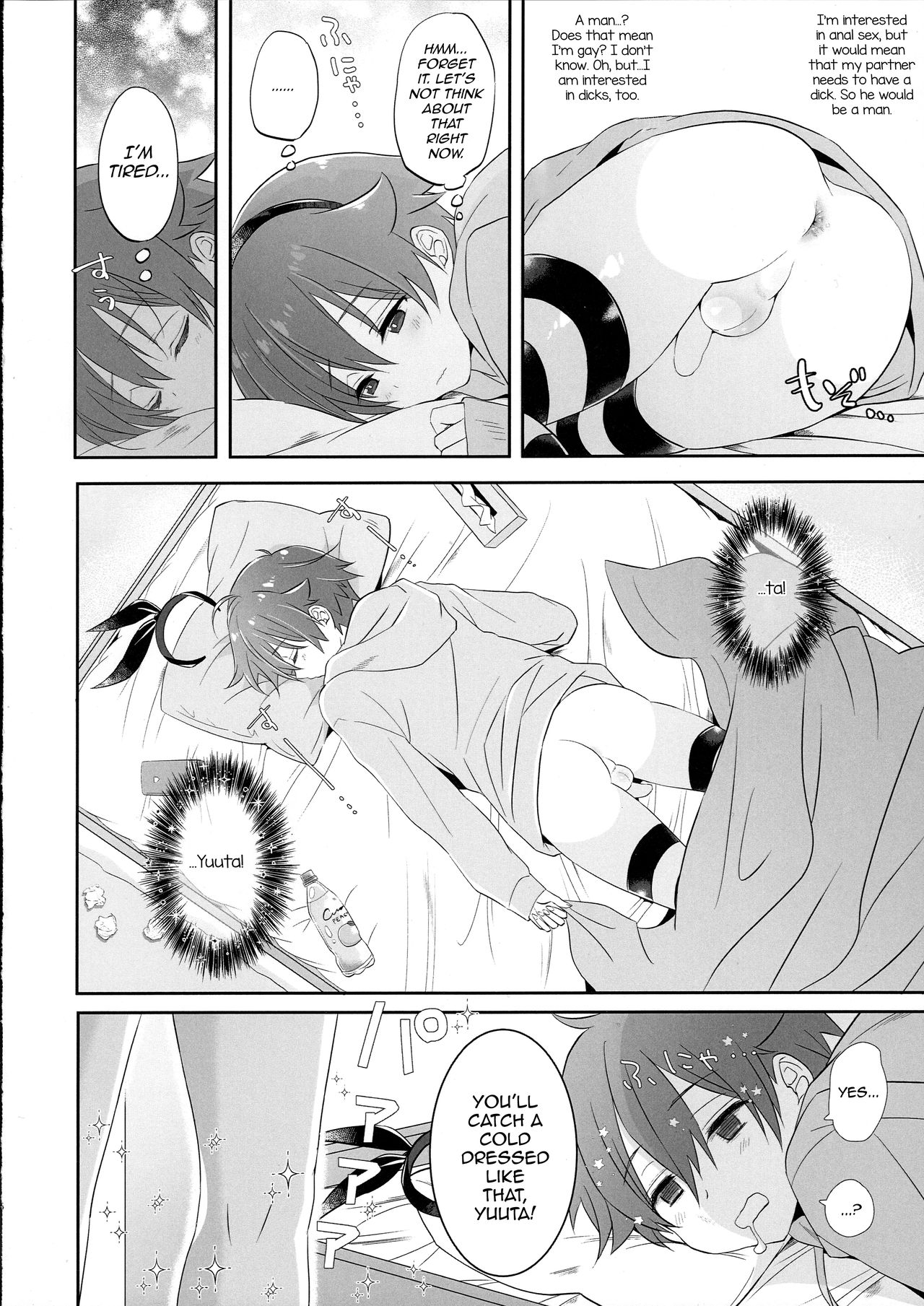 Stop!! Hibiki-kun! page 5 full