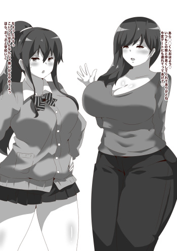 隣人の秘密 cover