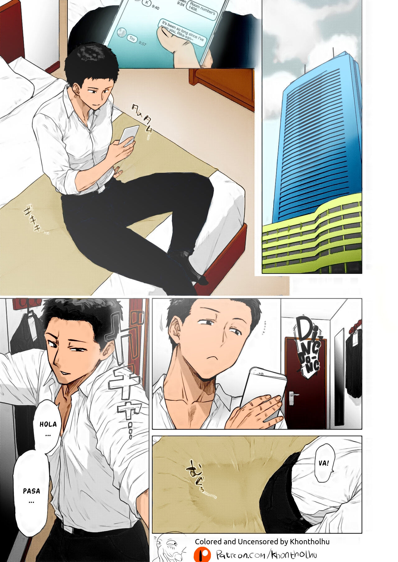 Oku-san wa Seiteiru page 1 full