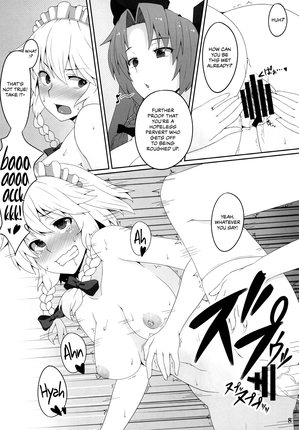 Maid Chou wa Seiyoku Shorigakari | The Chief Maid is a Fuck Toy page 7 full