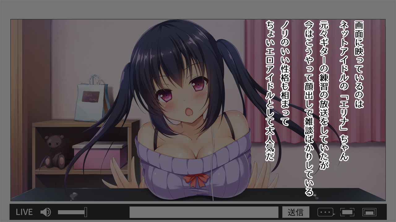 Tonari no Hikikomori JK ga Net Idol datta node Onapet ni Shita Ken. page 10 full