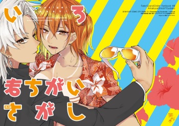 Iro machigai sagashii cover