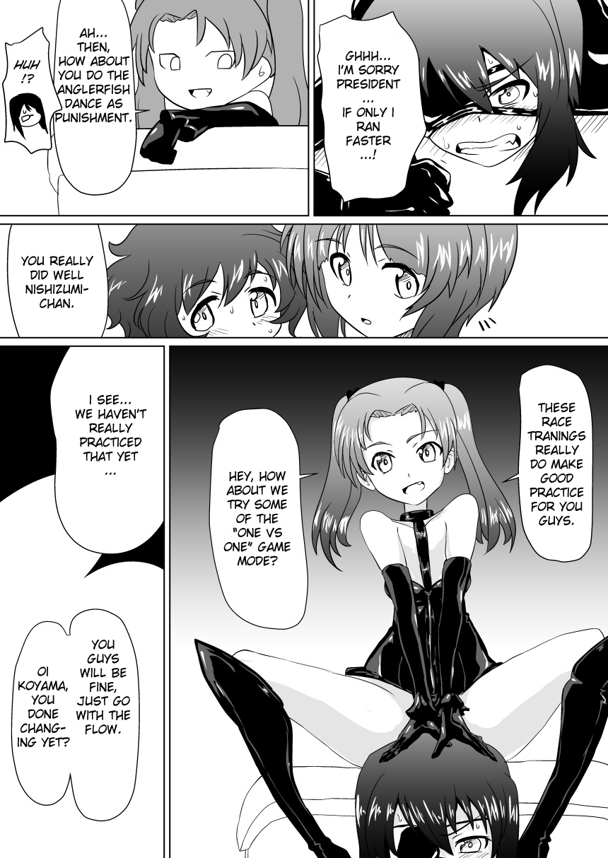 Senbadou, Tsuzuitemasu! | Senumadou, Continued! page 7 full