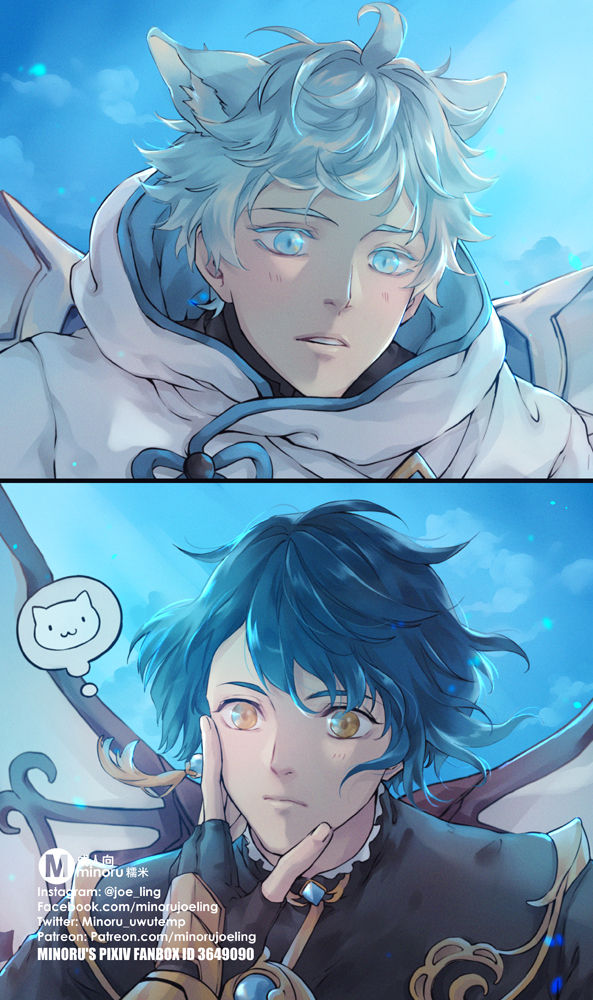 Minoru page 4 full