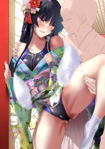 sen cover