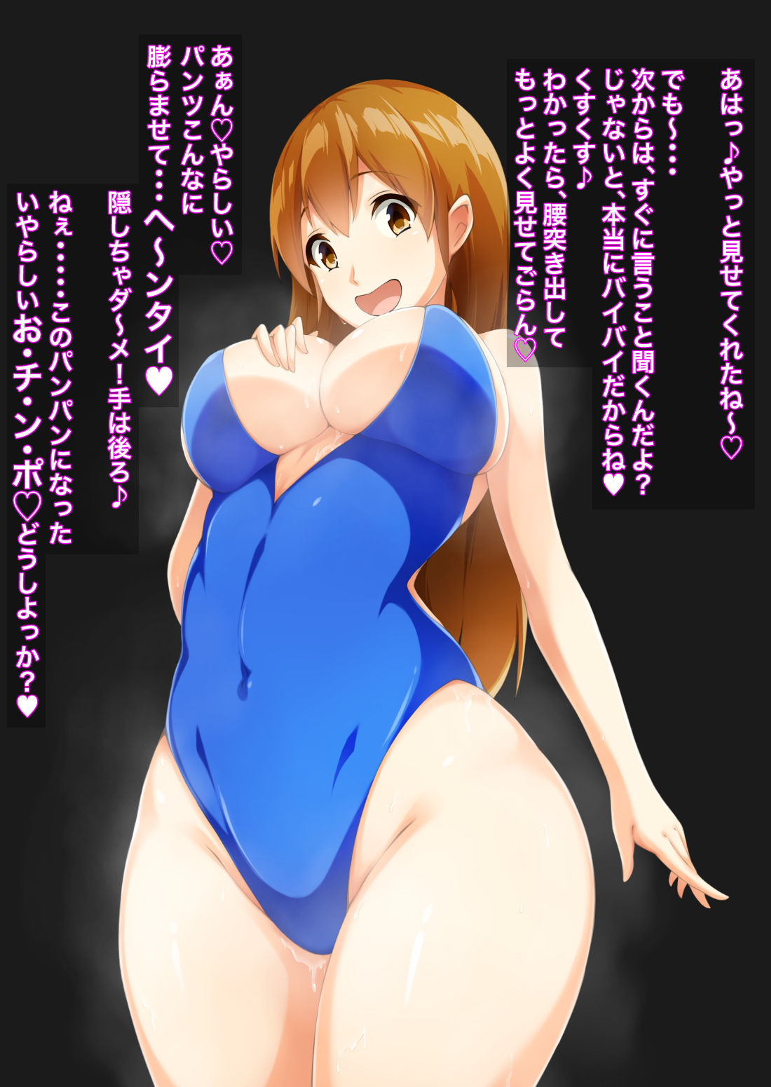 Onesan no nioi seme chokyo ~ mizugi no mama kaga sete ageru ~ page 3 full