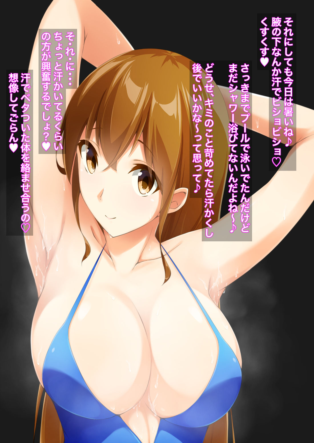 Onesan no nioi seme chokyo ~ mizugi no mama kaga sete ageru ~ page 6 full