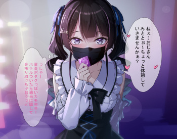 ウリやってる地雷tknmtが種付けおじさんに分からせられるやつ... cover