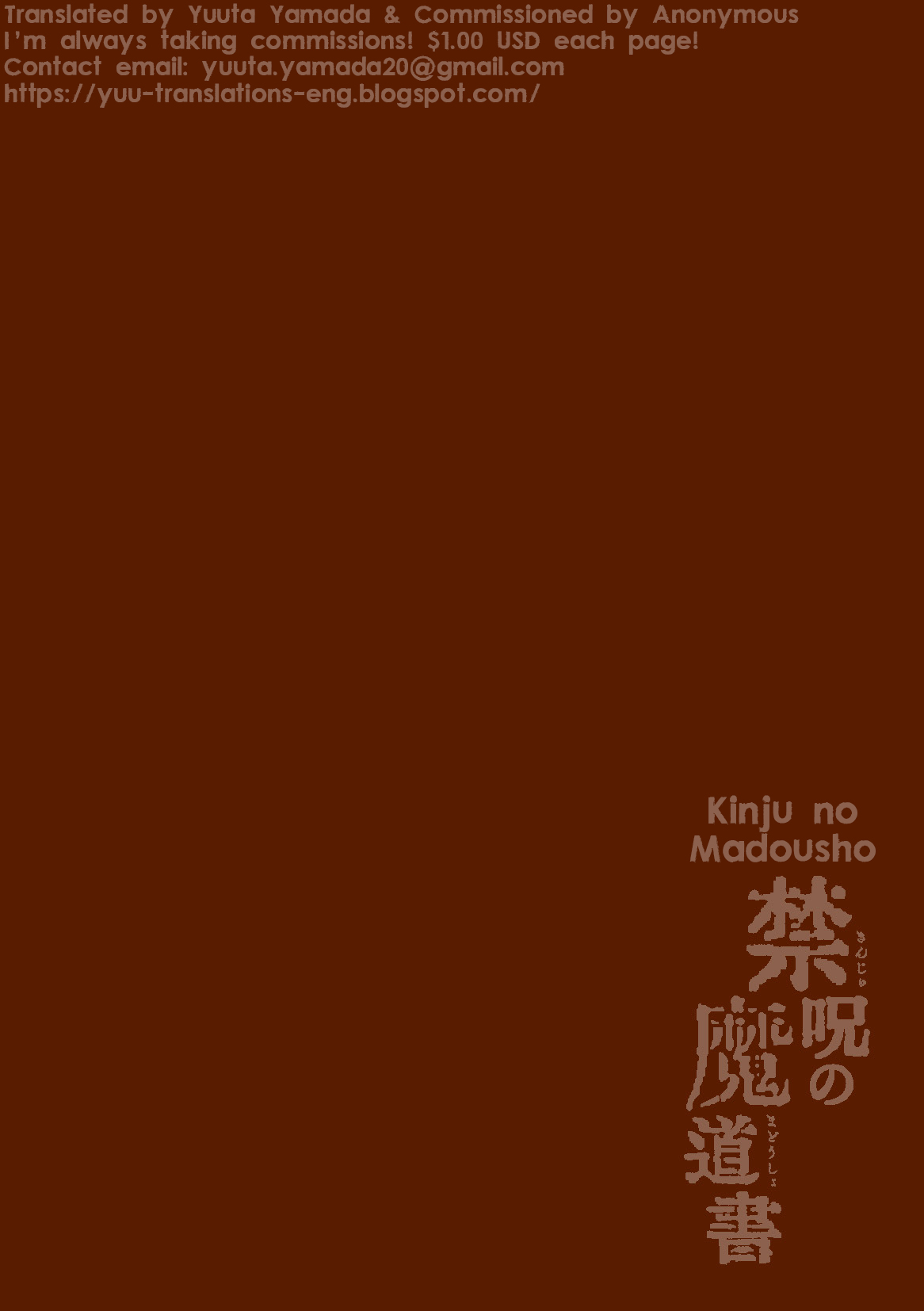 Kinju no Madousho 3 Itoshi no Kimi wa Saimin Mahou de Eien no Ai o Chikau page 2 full