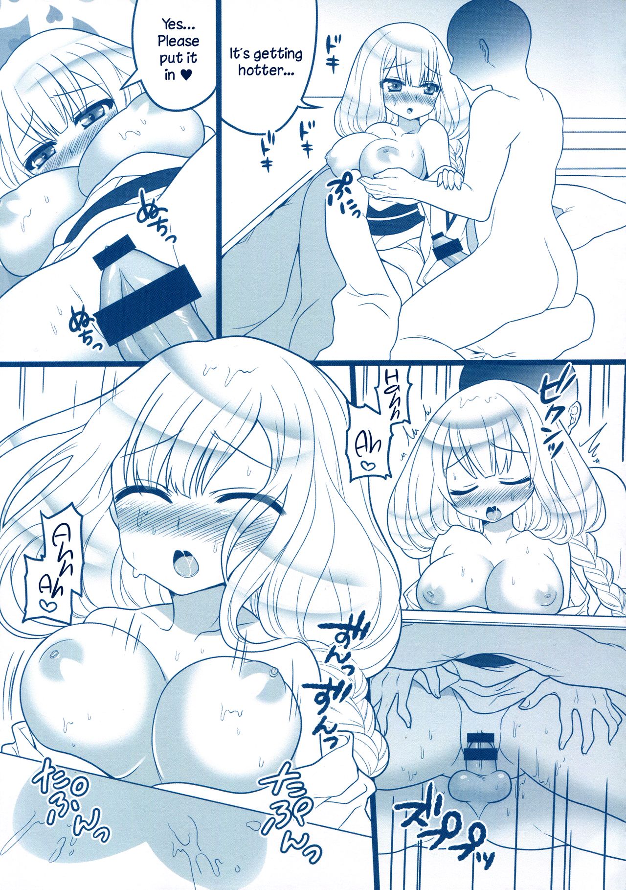 Hiyuki-chan to Kotatsu Ecchi | Kotatsu Sex with Hiyuki-chan page 4 full