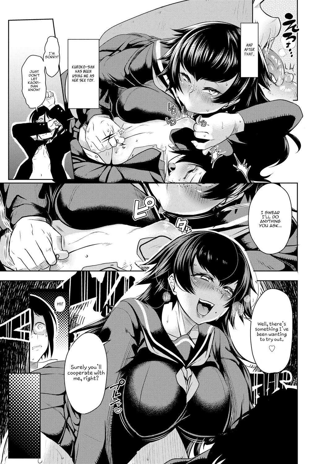 revers to lover page 5 full