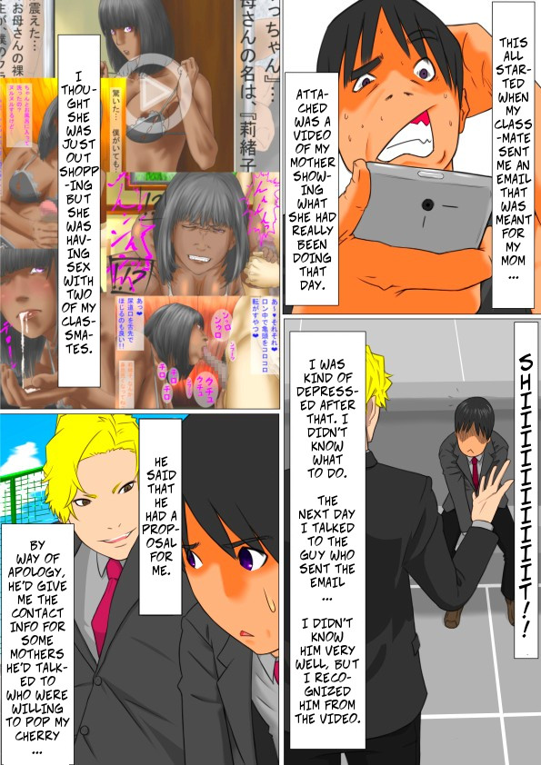 Boku to Dareka no Okaa-san | Mother and Child Orgy Club Ch2: Me and Someone's Mom page 5 full