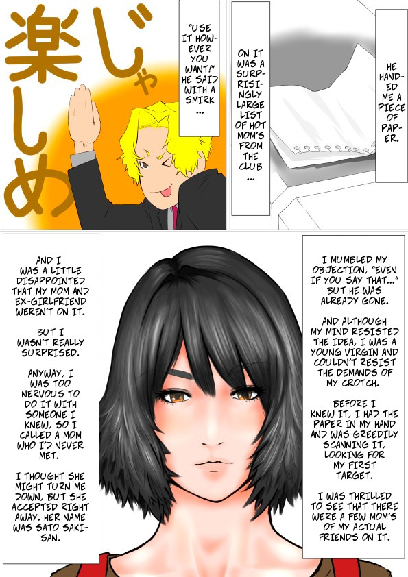 Boku to Dareka no Okaa-san | Mother and Child Orgy Club Ch2: Me and Someone's Mom page 6 full