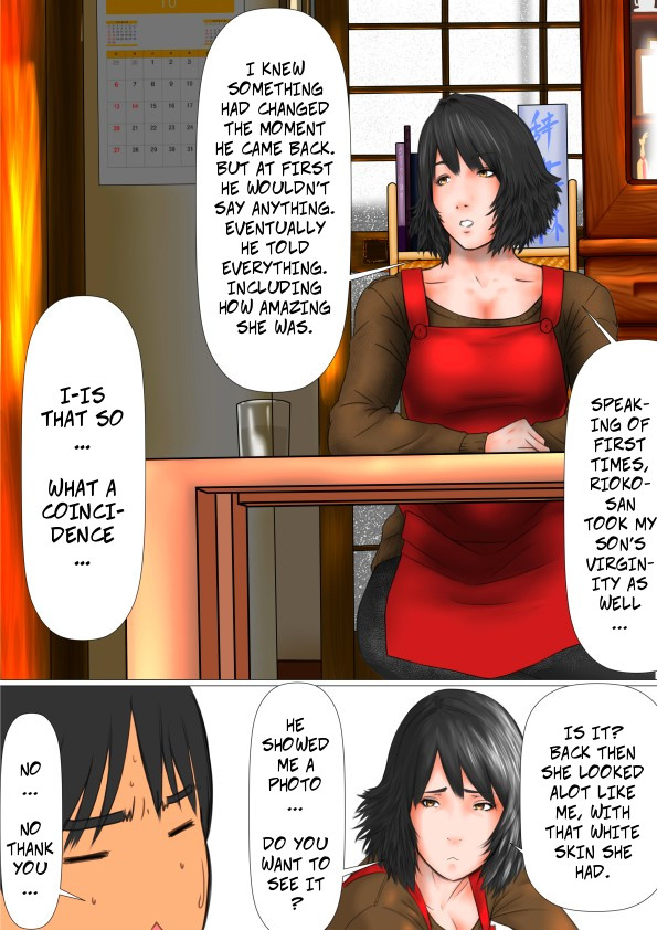 Boku to Dareka no Okaa-san | Mother and Child Orgy Club Ch2: Me and Someone's Mom page 8 full