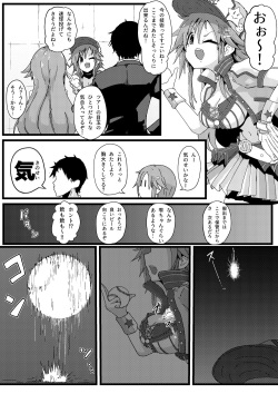 等身大フィギュアとえっちまんが