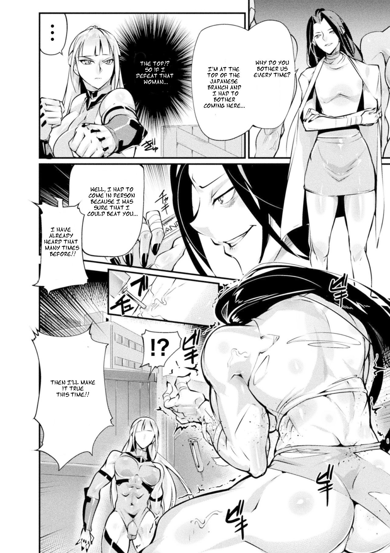 2D Comic Magazine_ Futanari-Ryona Females with erections being defeated and abused Vol1 page 8 full