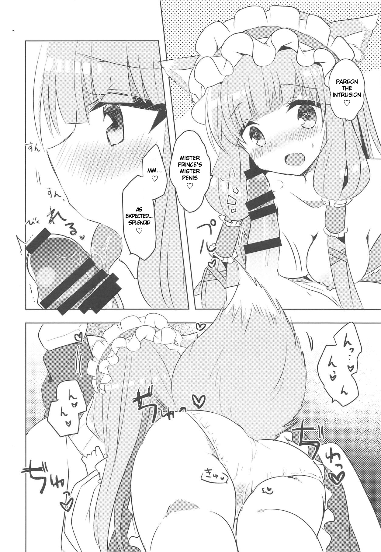 PriConne Konekone Re:Dive! 3.5 page 5 full