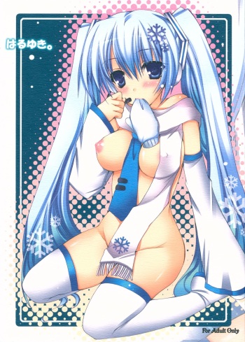 Haru Yuki. | Spring Snow. cover