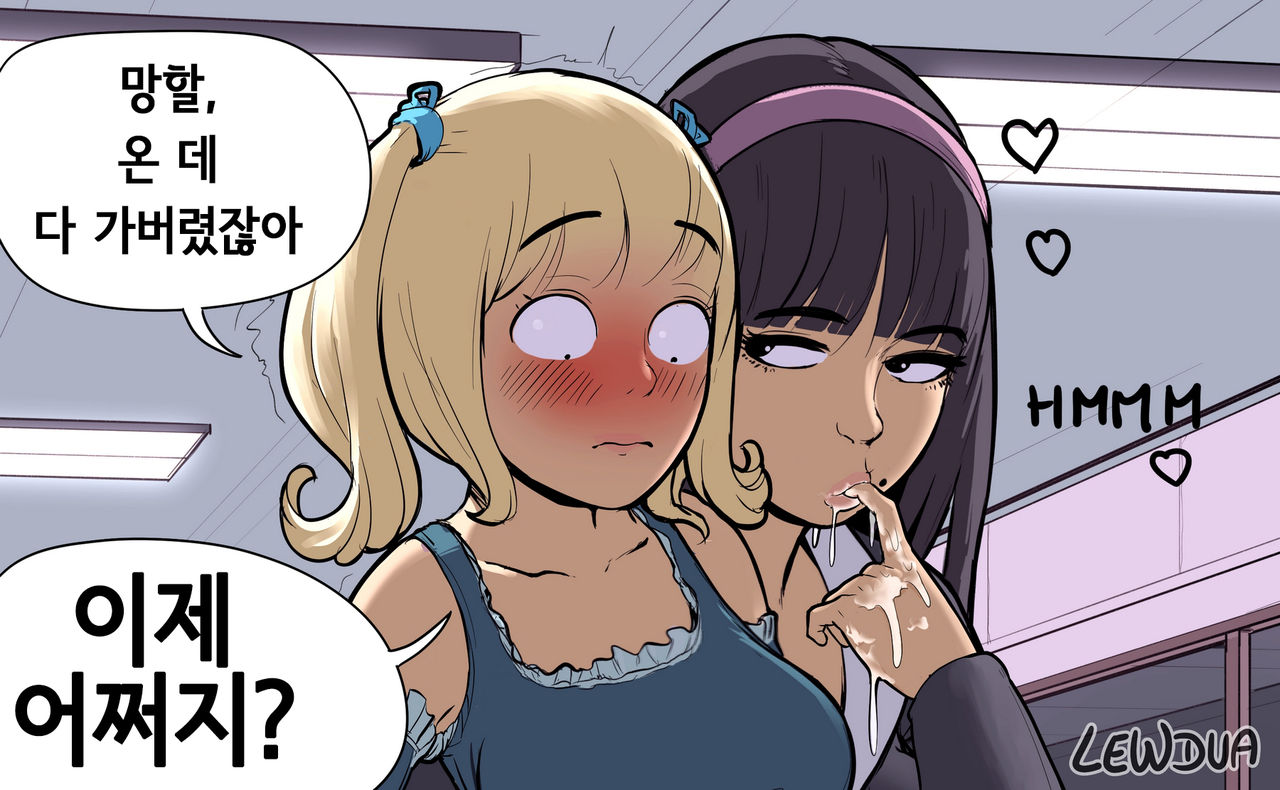“See me after class” page 10 full