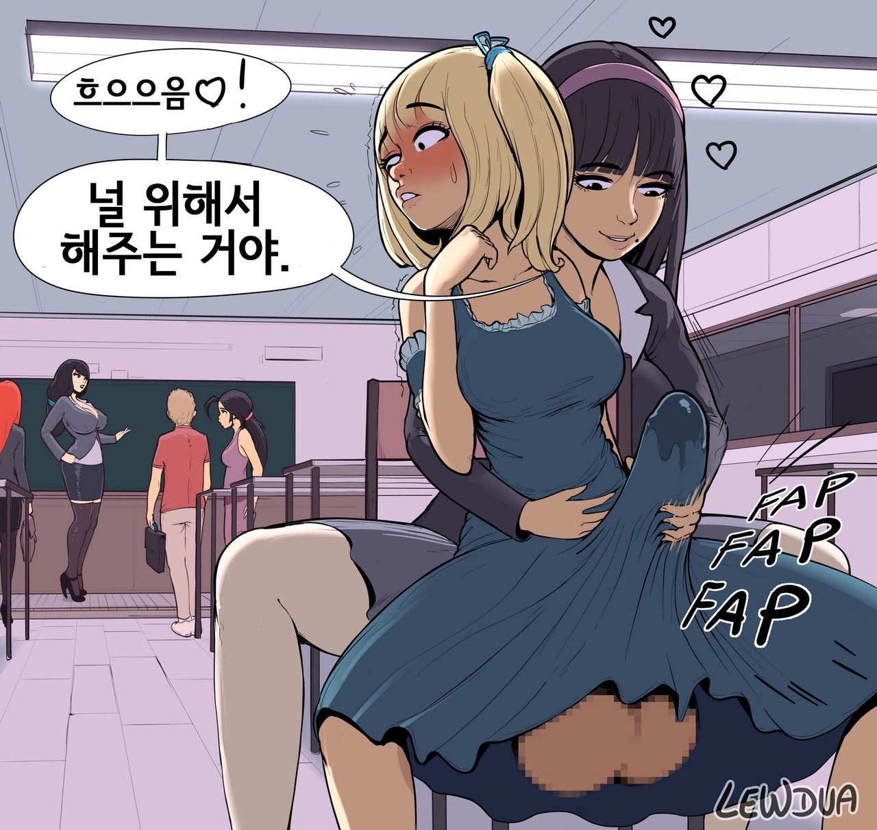 “See me after class” page 4 full