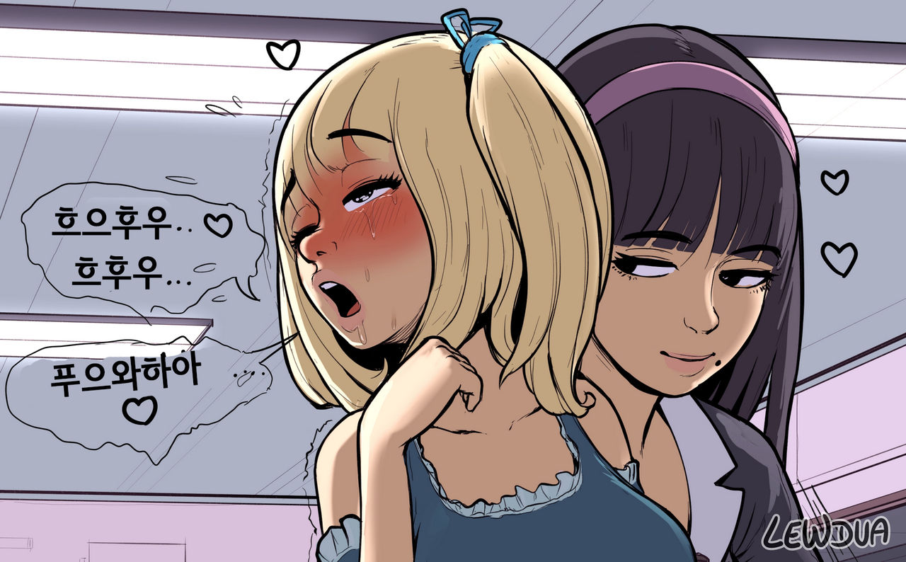 “See me after class” page 9 full