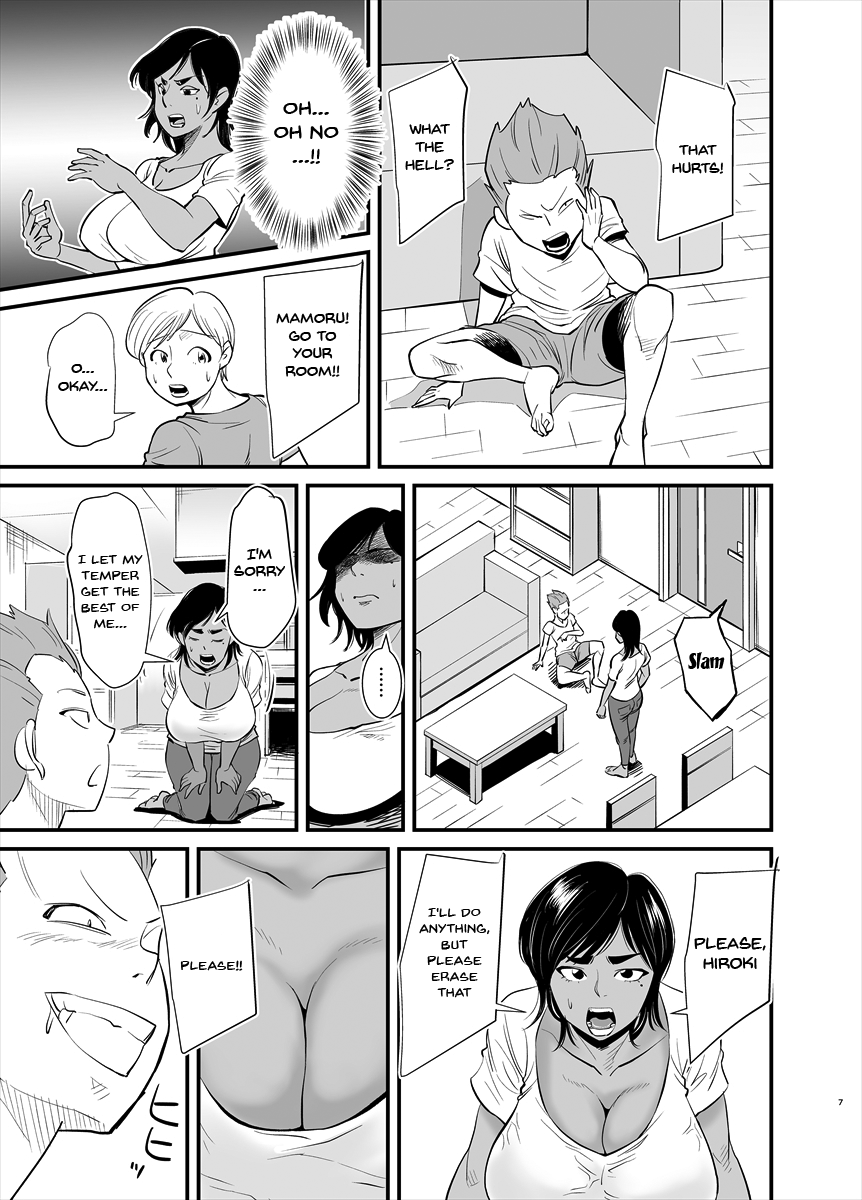 Mama wa Jitsu wa... | The Truth Is Mama's... page 7 full