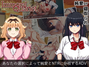 Immoral Quartet ~Yo-nin no Seiyoku ga Karamiau, Ai to Netorare no Monogatari~ cover