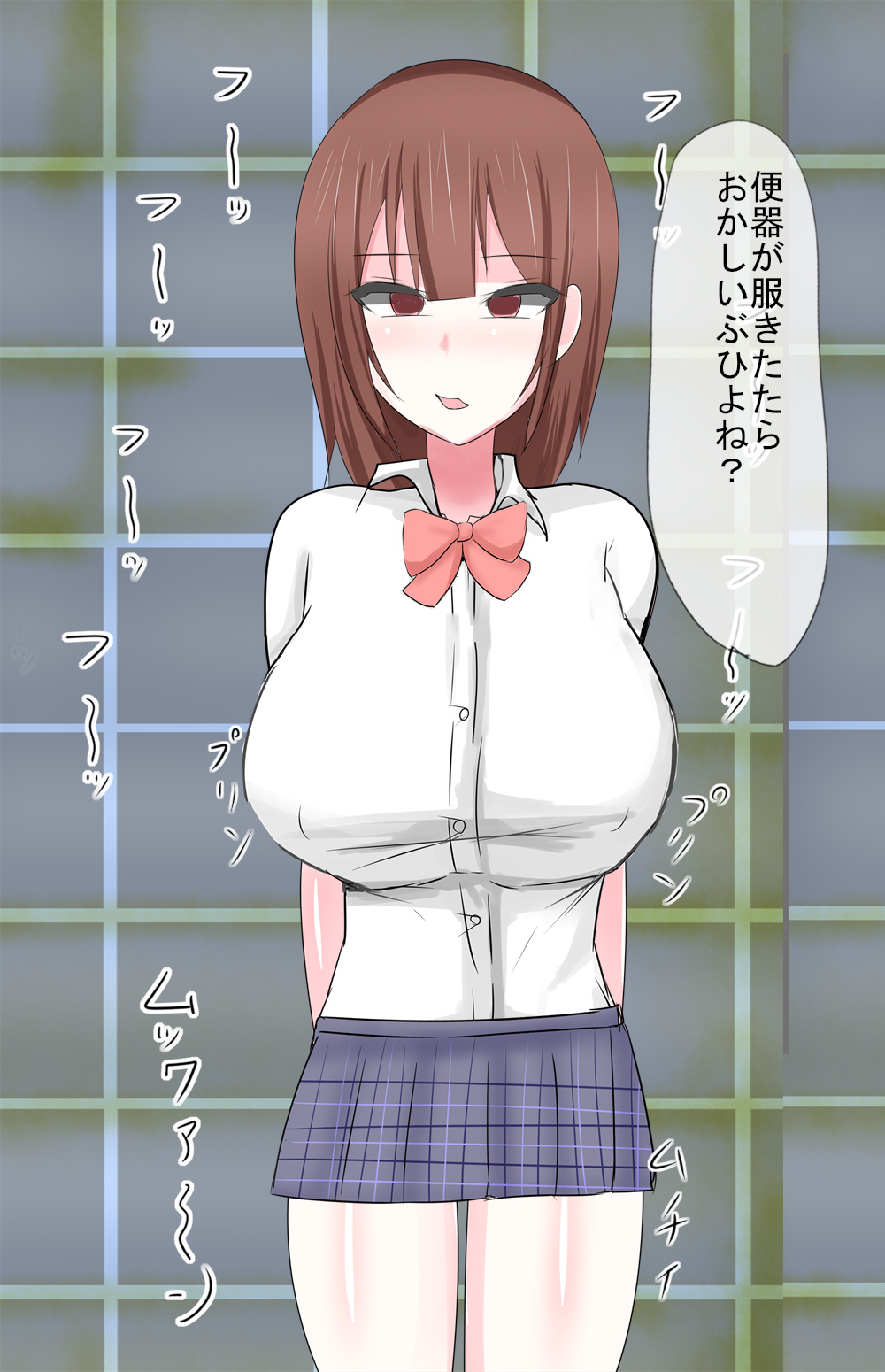 Human Public Toilet page 10 full