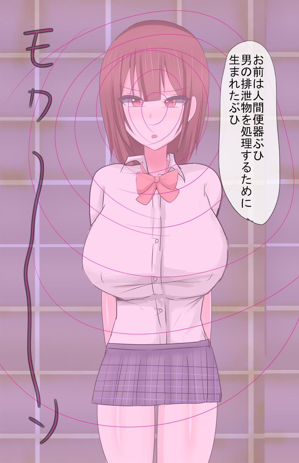 Human Public Toilet page 8 full