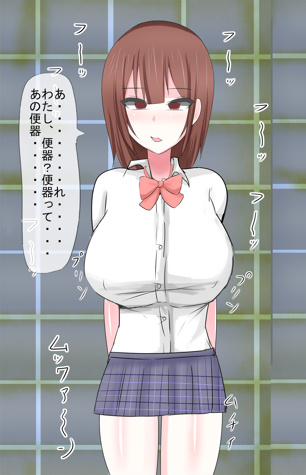 Human Public Toilet page 9 full