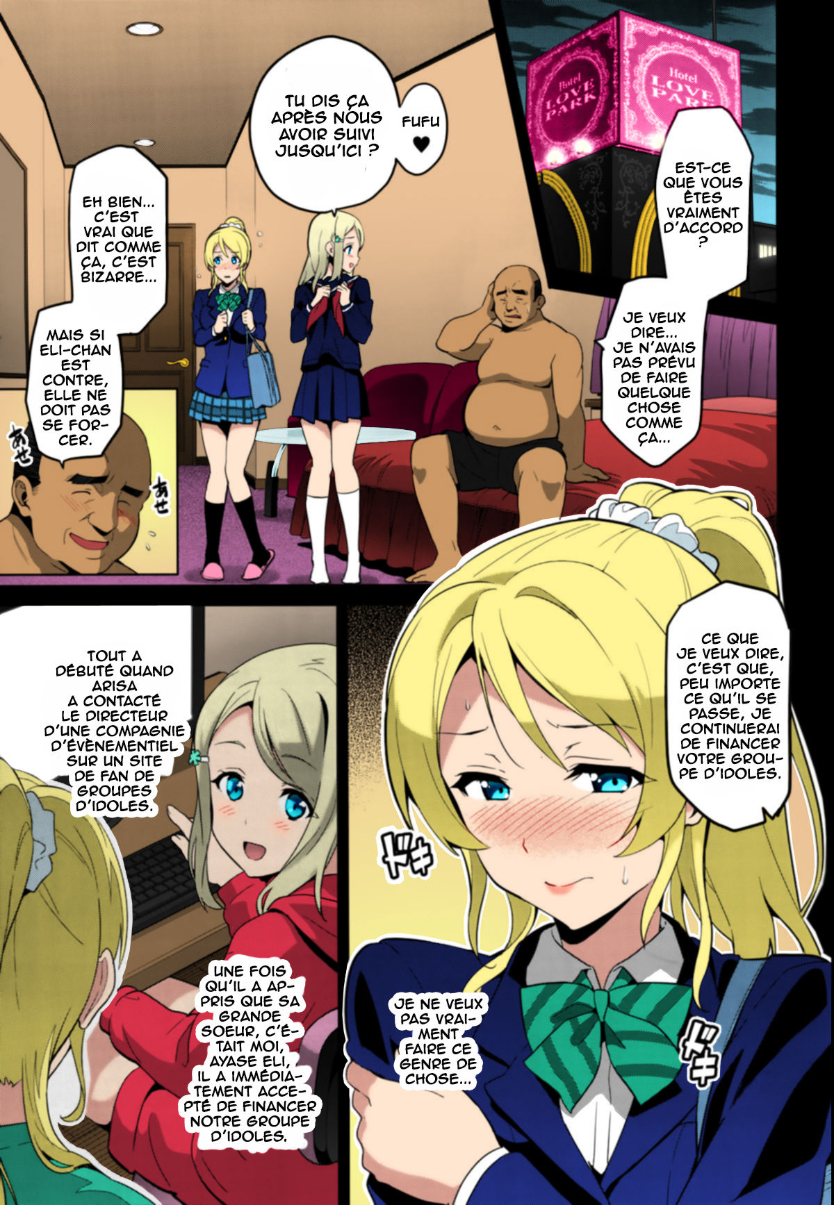 Eritama! - eri love middleage    =LWB= page 3 full