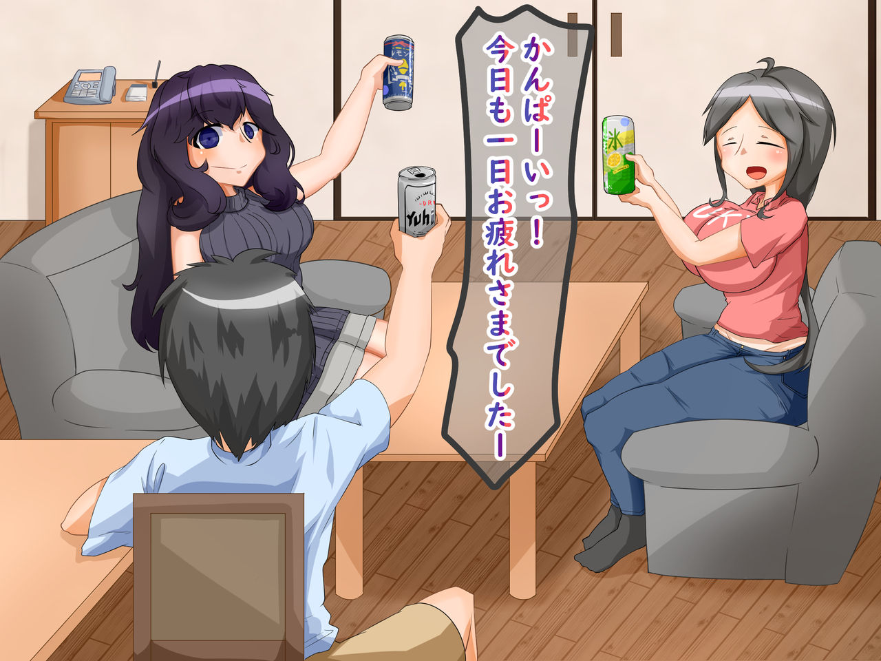 Yome x Haha x Musume ~Futanari-tachi ga Katei o Midara ni Midasu~ page 2 full