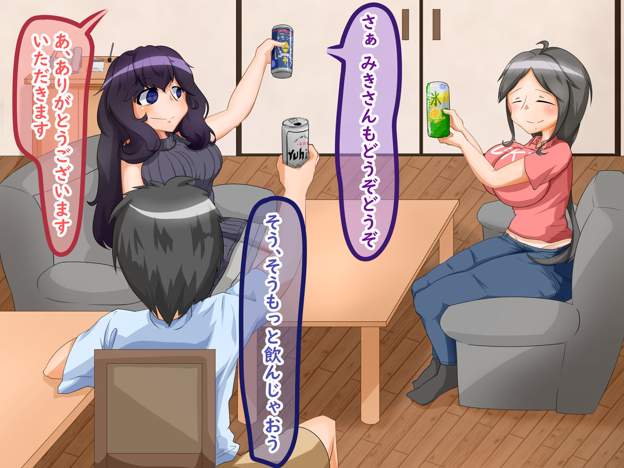 Yome x Haha x Musume ~Futanari-tachi ga Katei o Midara ni Midasu~ page 3 full