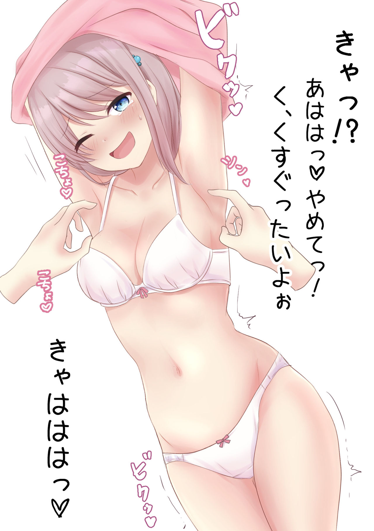 FANBOX page 1 full