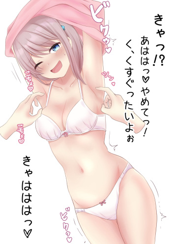 FANBOX cover