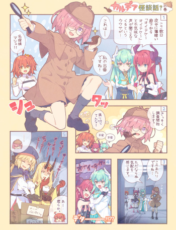 SAIPACo. cover