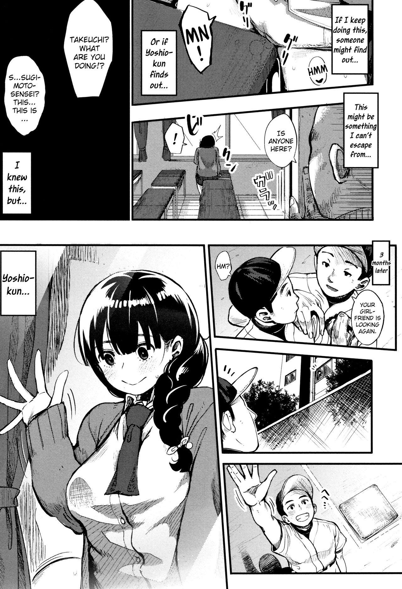 Shisen no Saki ni... | Beyond the Gaze... page 5 full
