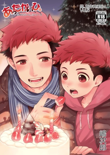 Attakai Hi. cover
