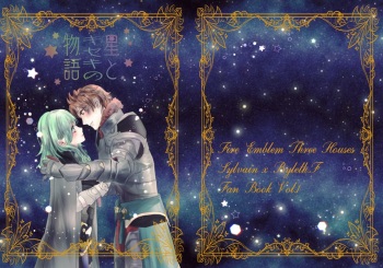 Koku hoko 9 shinkan sanpuru cover