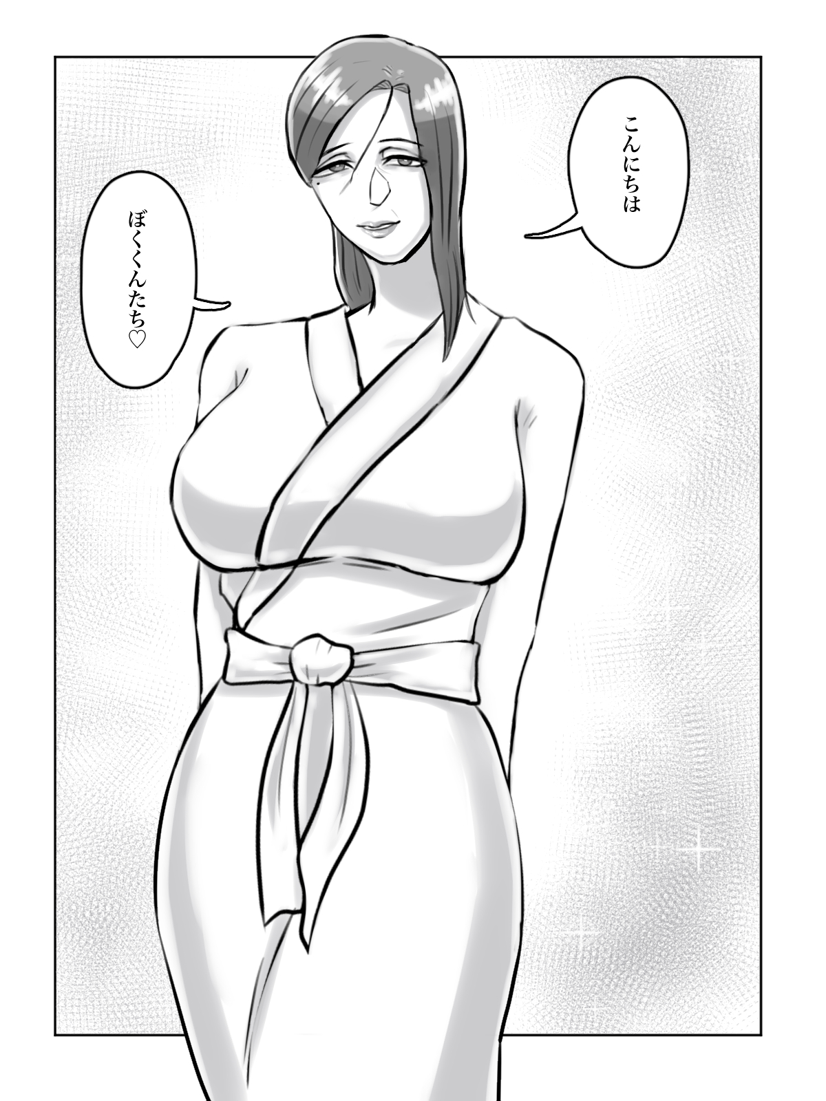 突然現れた怪しいおばさんが僕たちの初めての相手 page 7 full