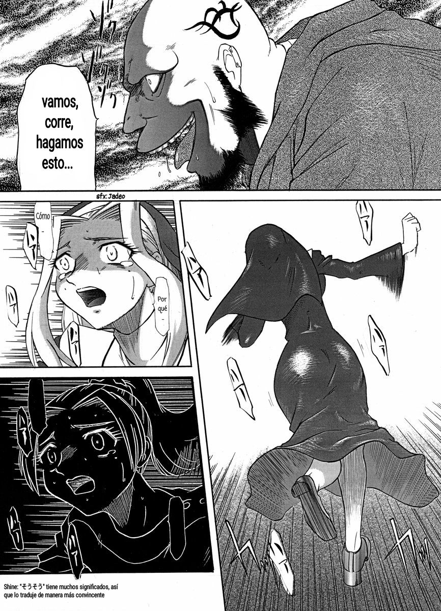 Saikai page 9 full