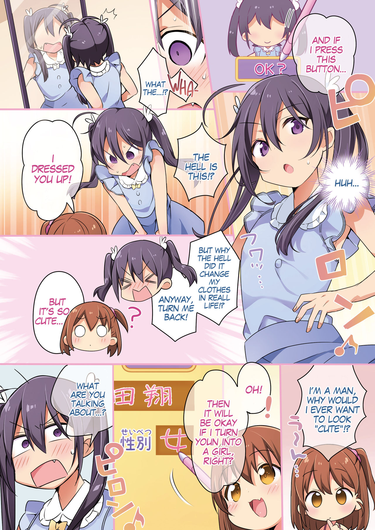 Kisekae Appli de Kawaiku Henshin | Let's Get Cute With This Dress-up App! page 4 full