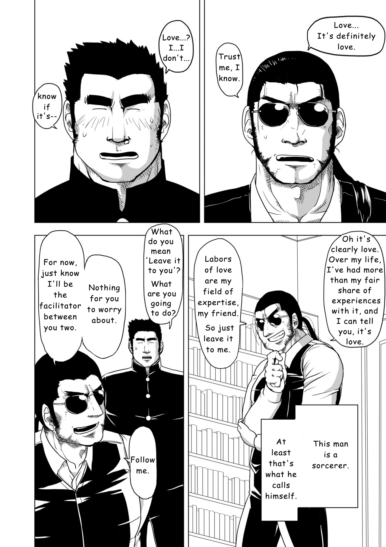 Too Cute and Tiny, my Nomura page 8 full