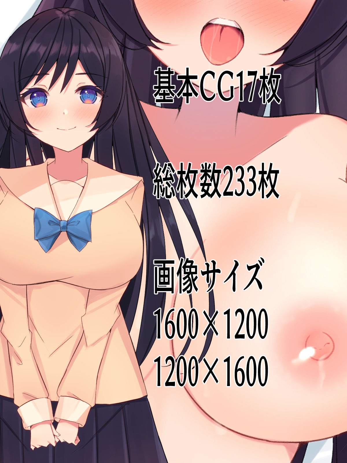 Giri no Imouto o Ahegao ni Naru made Okashimakuru Hanashi page 2 full