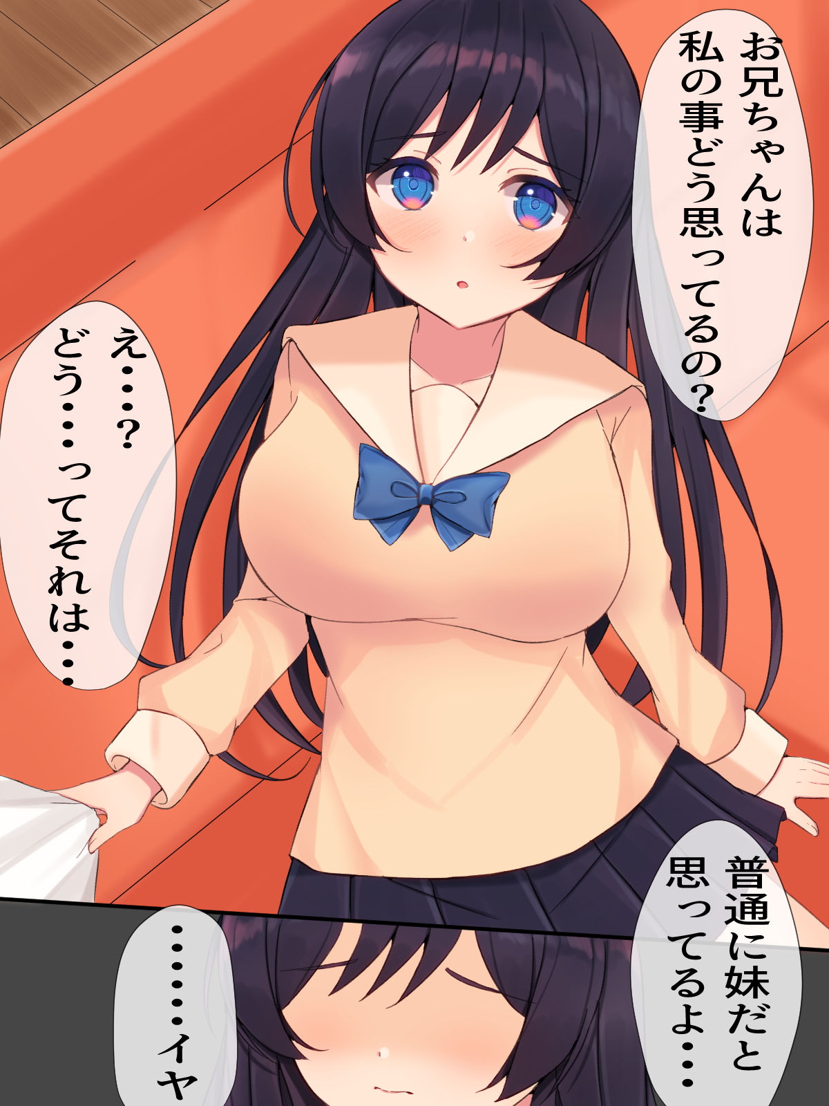 Giri no Imouto o Ahegao ni Naru made Okashimakuru Hanashi page 4 full