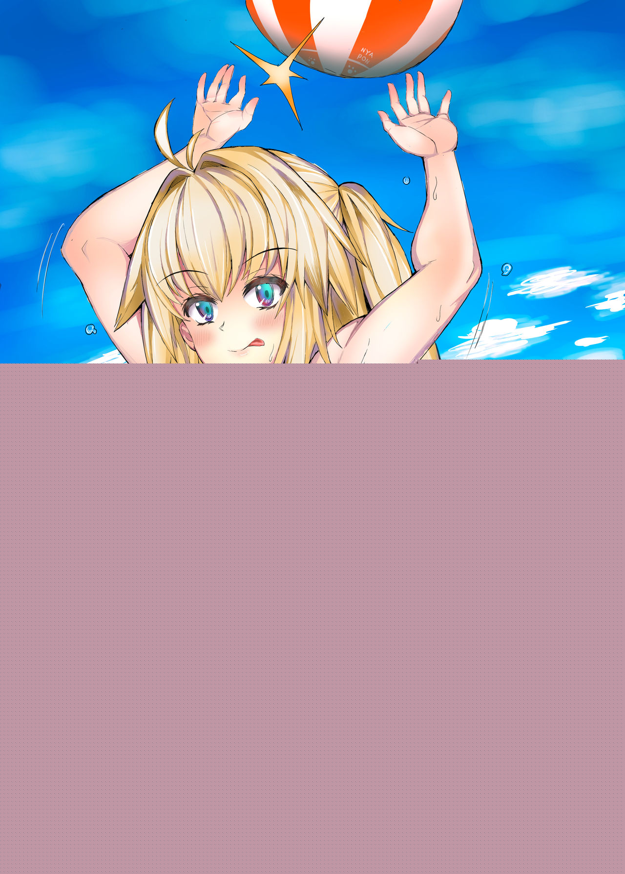 かまぽ page 5 full