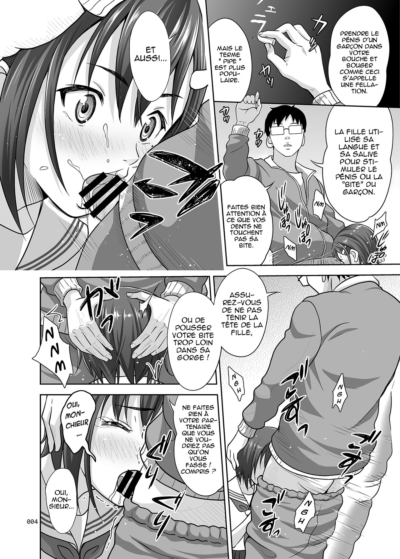 Ikumonogakari Deluxe Ban page 3 full