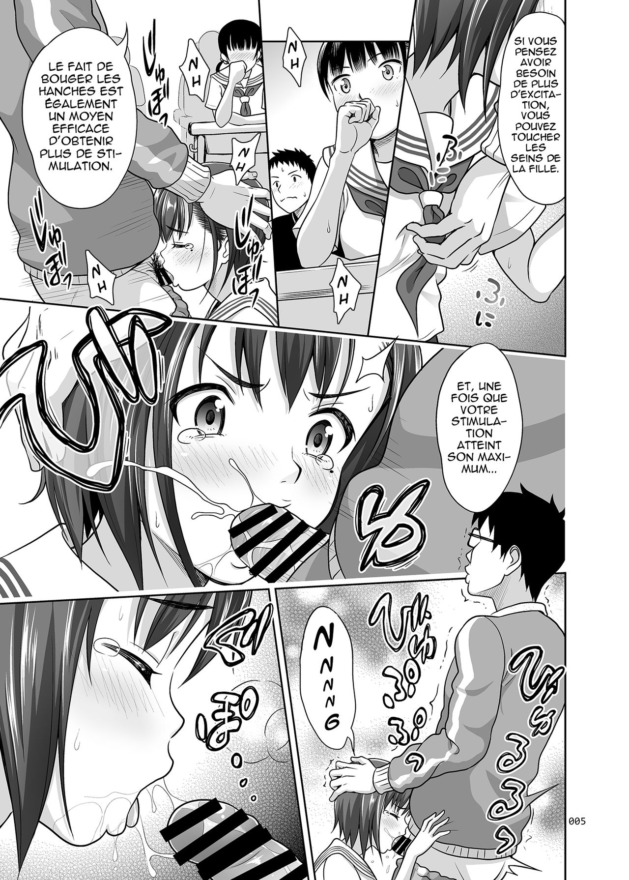 Ikumonogakari Deluxe Ban page 4 full